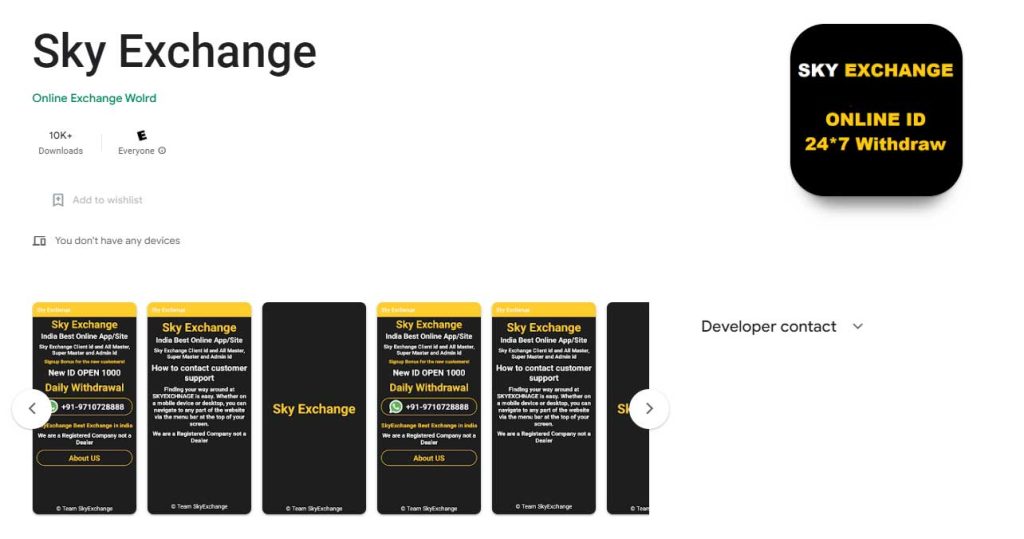 skyexchange-app